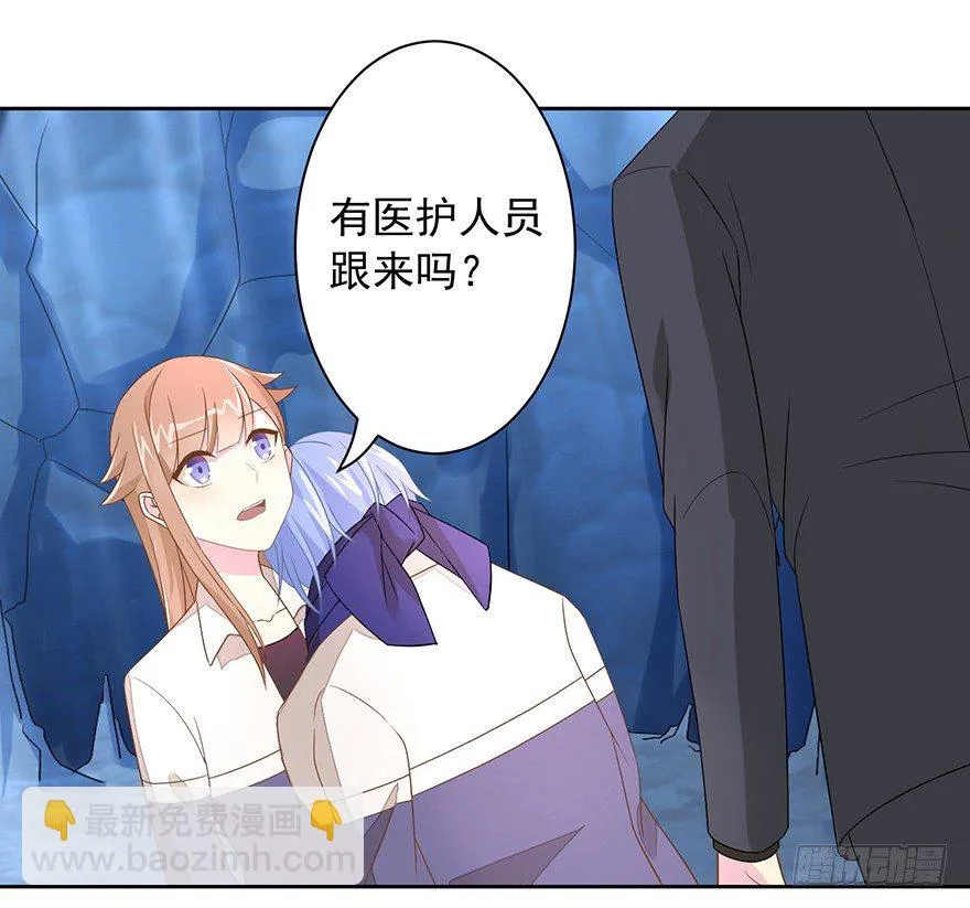 58 遥望 第8页