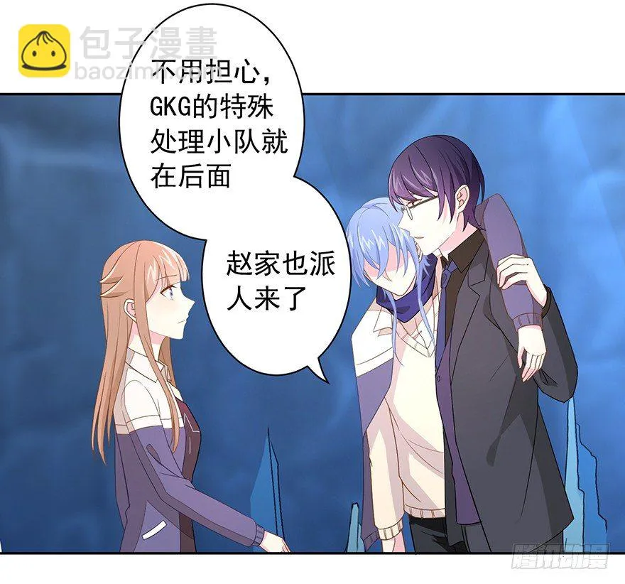 58 遥望 第9页