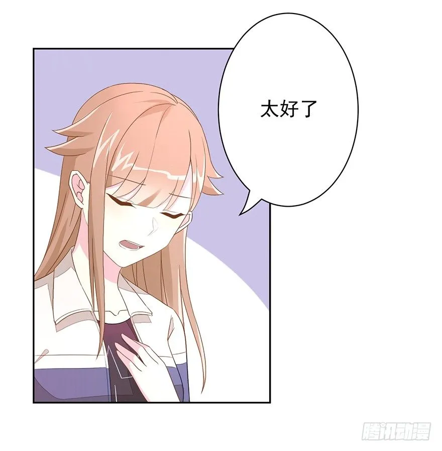 58 遥望 第10页