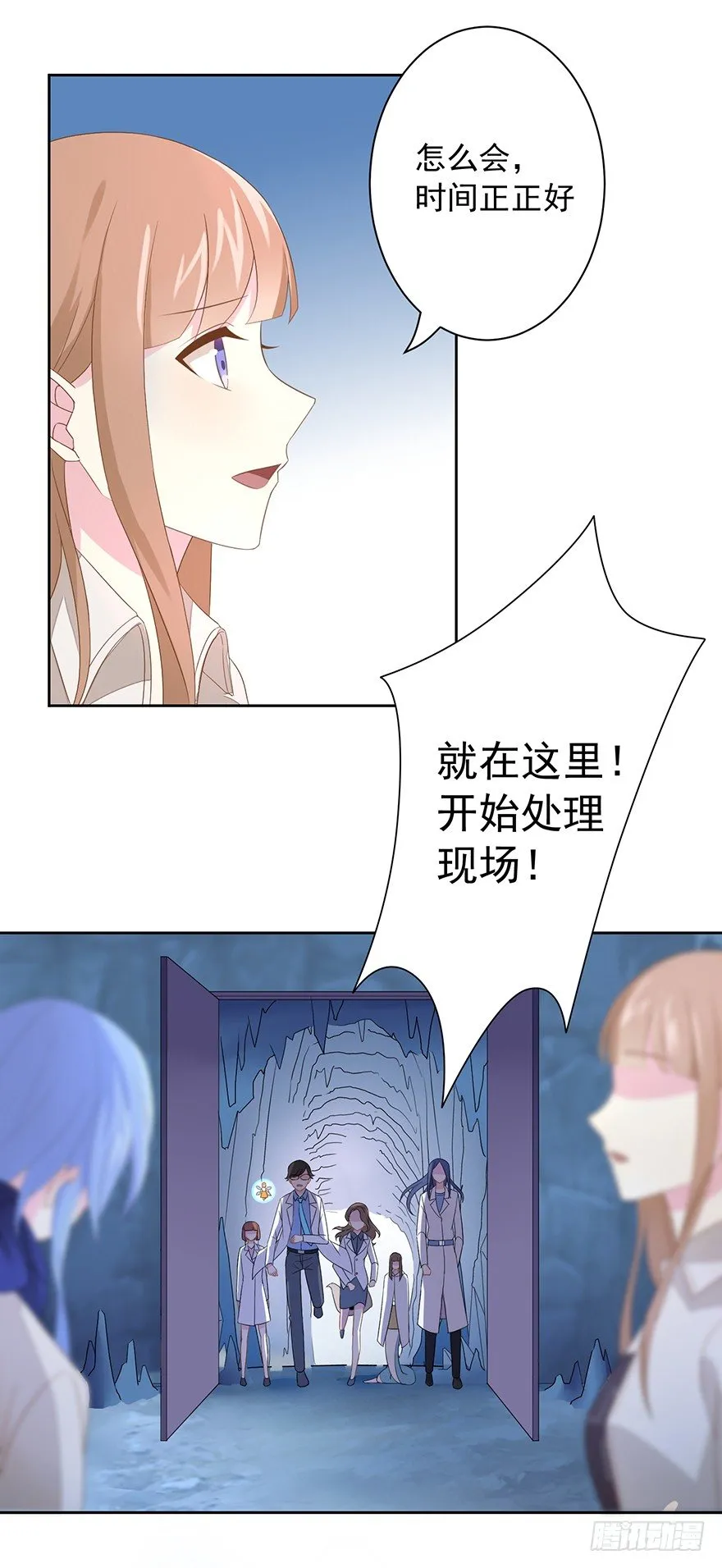 58 遥望 第12页