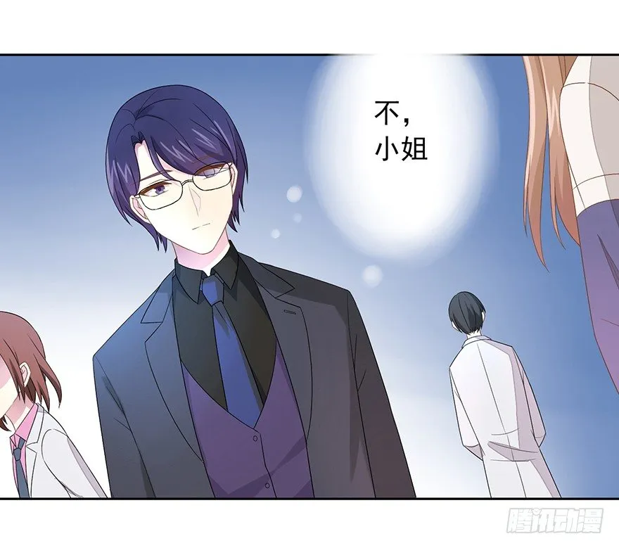 58 遥望 第18页