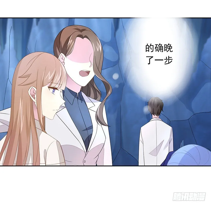 58 遥望 第19页