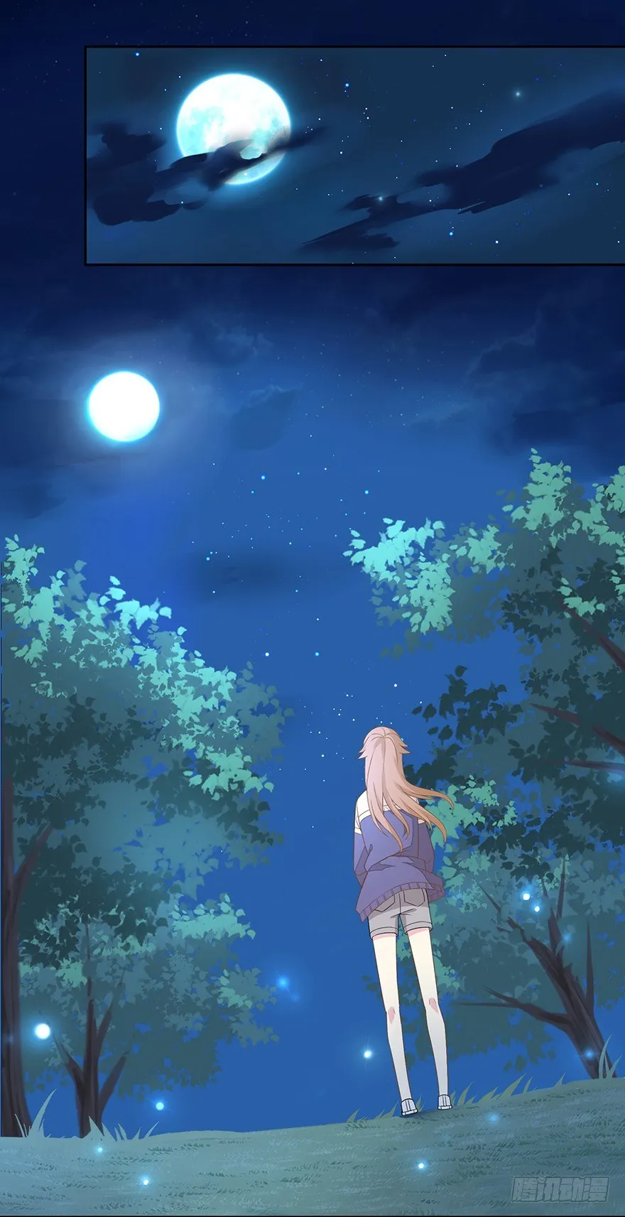 58 遥望 第22页