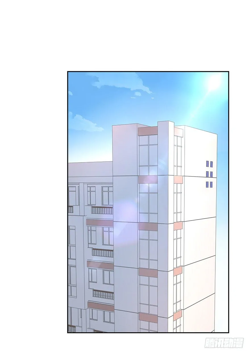 58 遥望 第29页