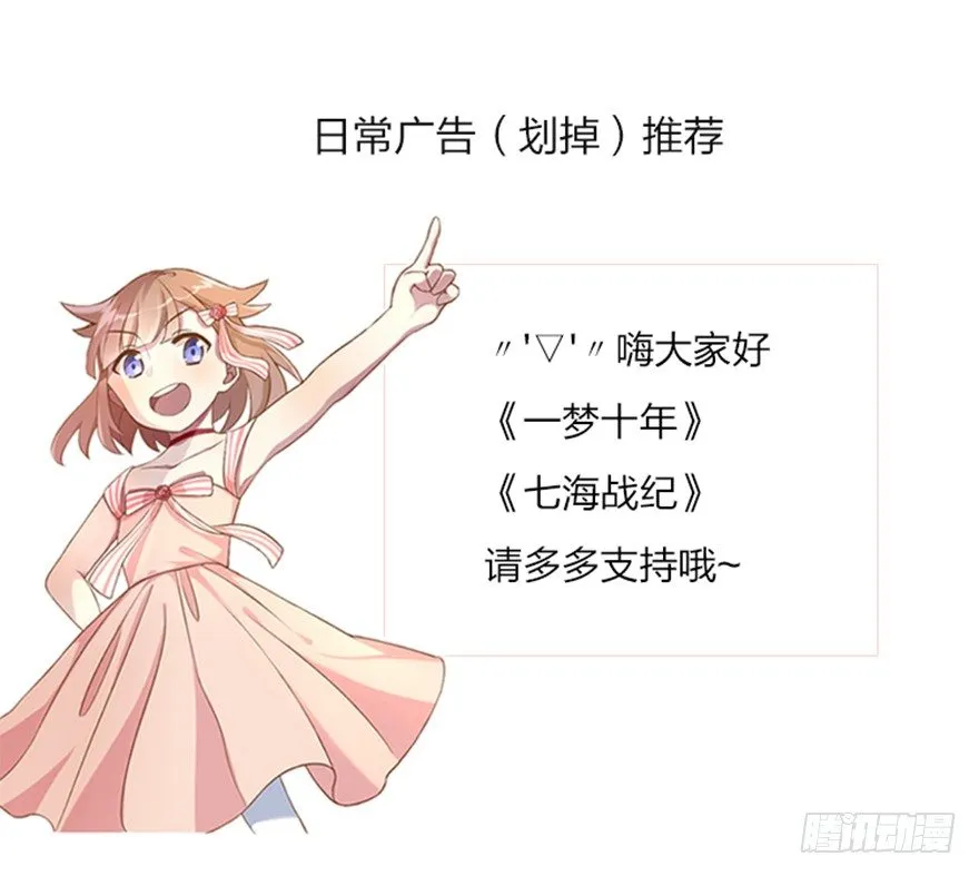 58 遥望 第35页