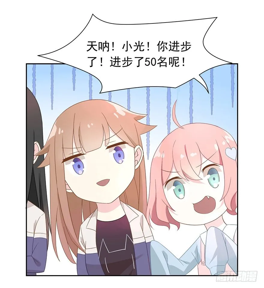 59 像剑一样 第3页