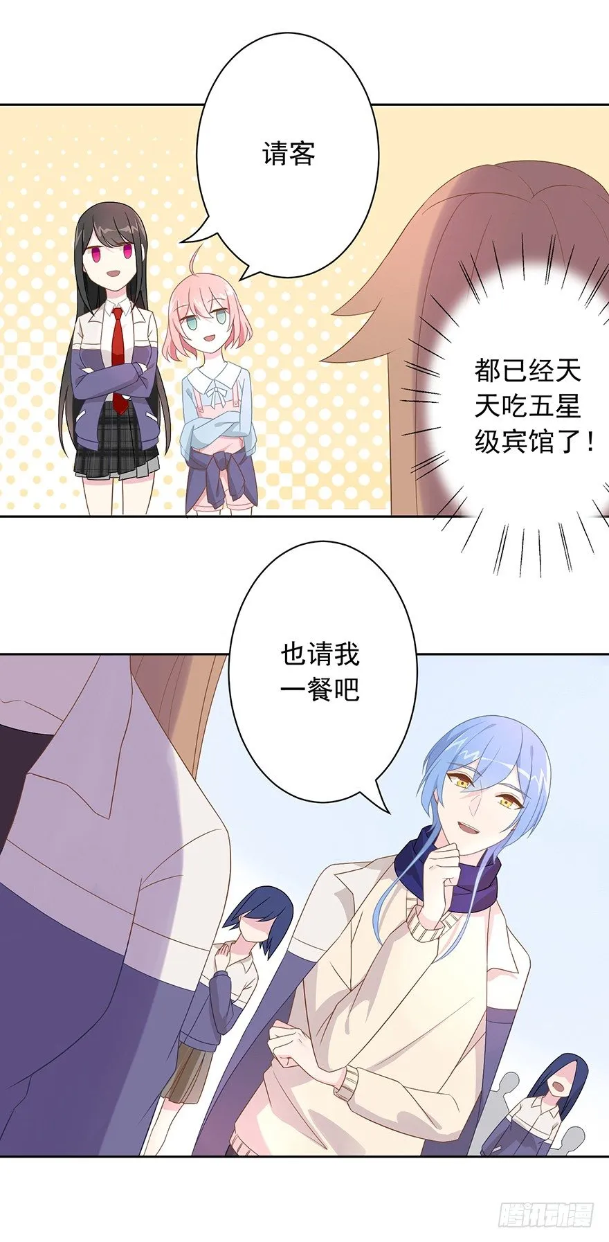 59 像剑一样 第4页