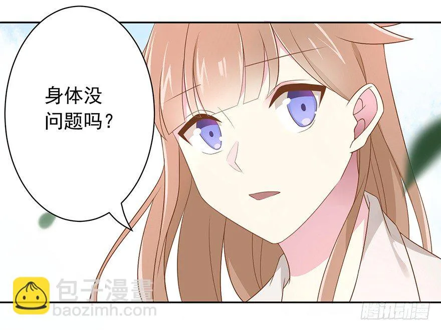 59 像剑一样 第12页