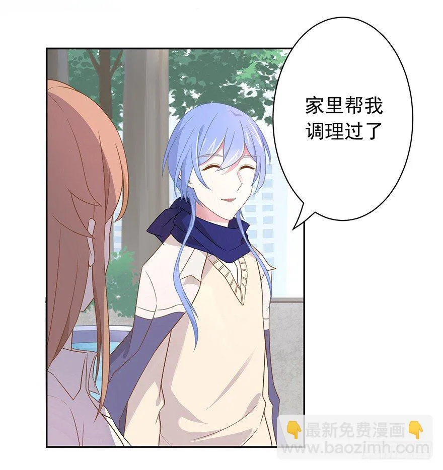 59 像剑一样 第13页