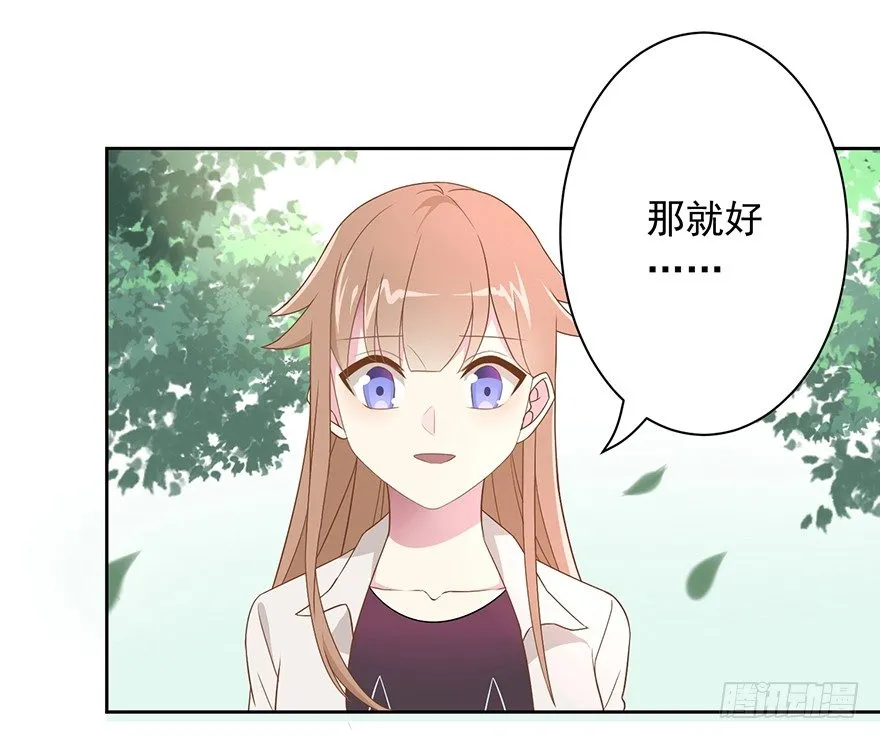 59 像剑一样 第14页