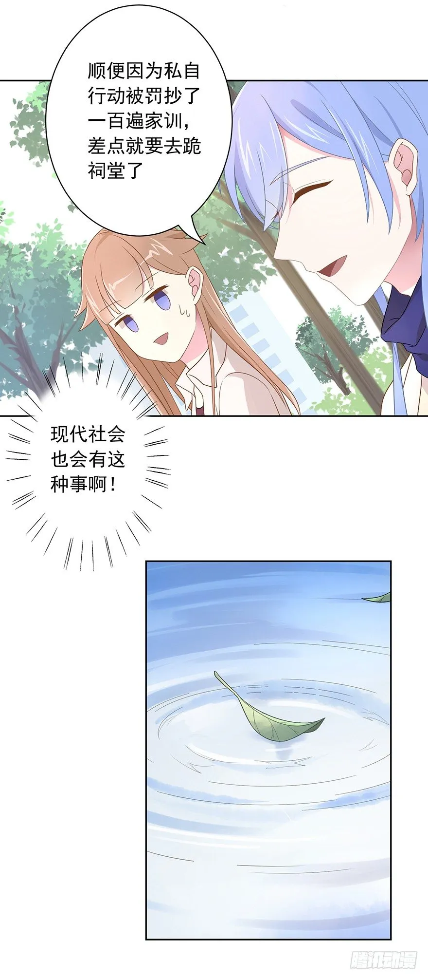 59 像剑一样 第15页