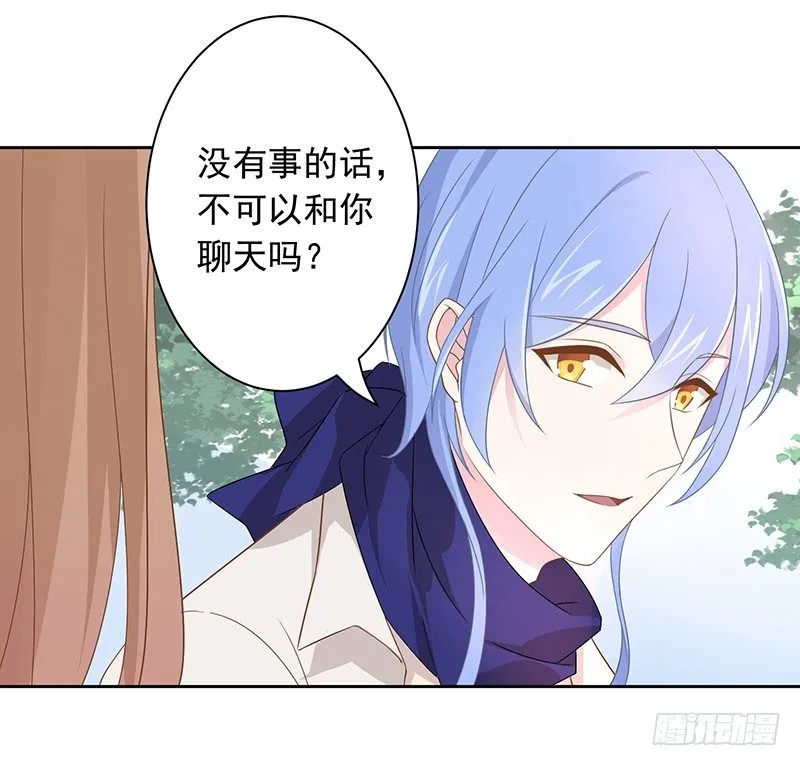 59 像剑一样 第18页