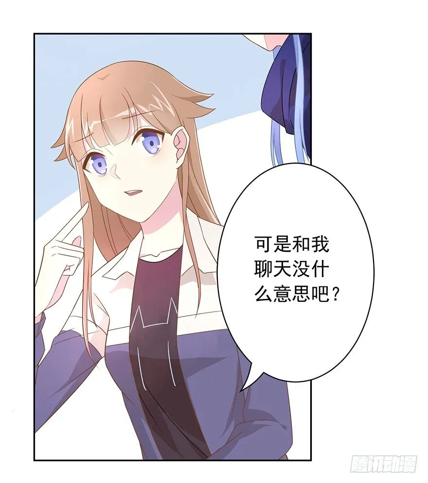 59 像剑一样 第19页