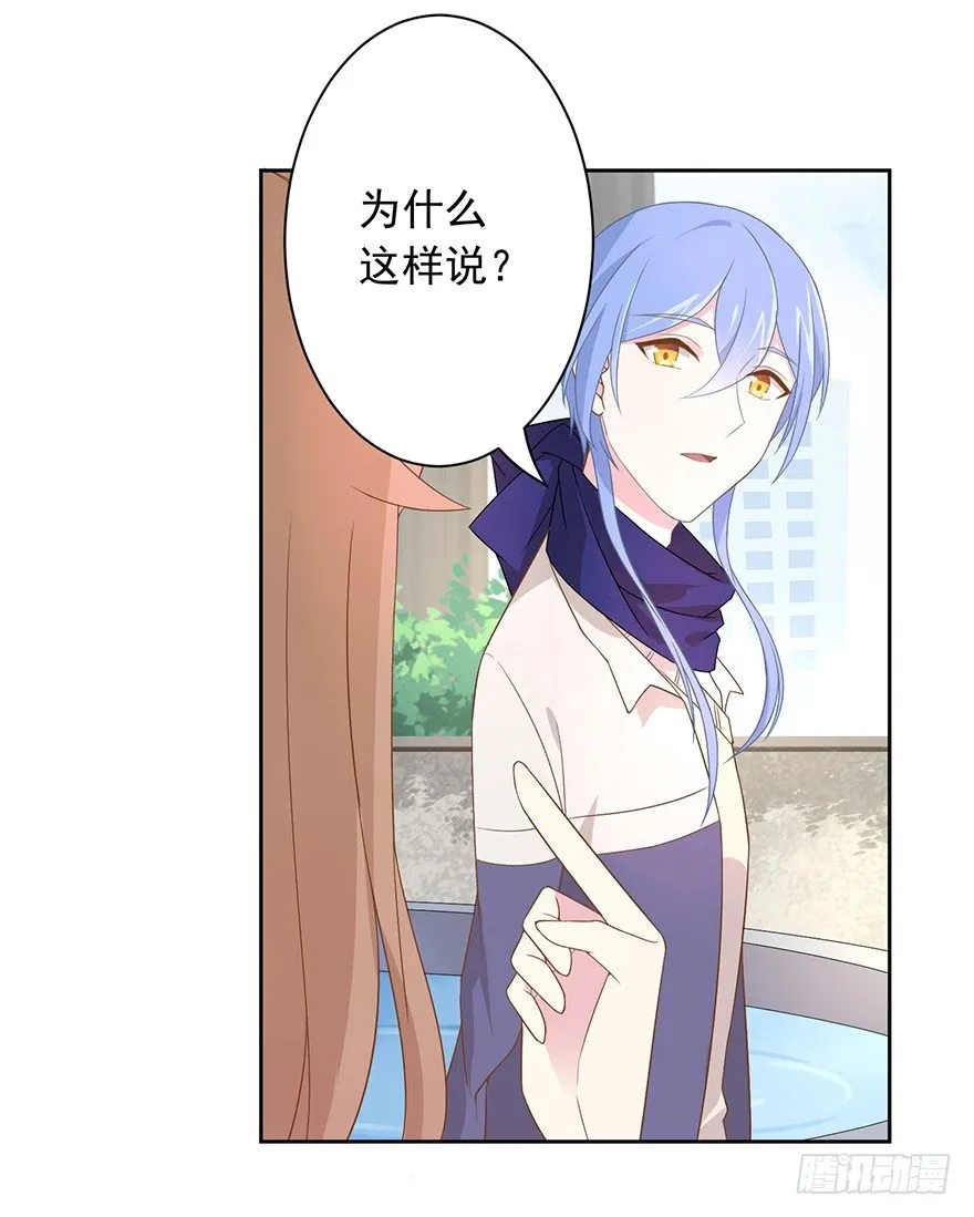 59 像剑一样 第20页