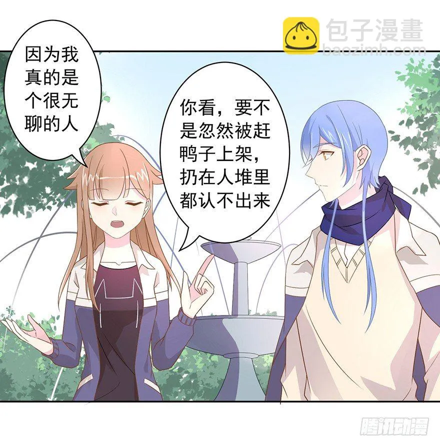 59 像剑一样 第21页