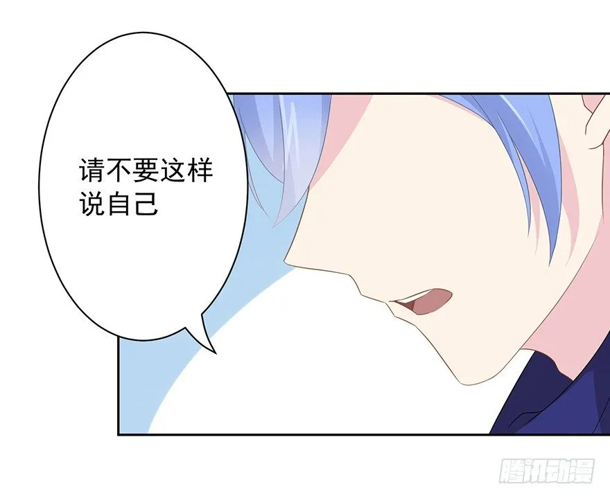 59 像剑一样 第22页