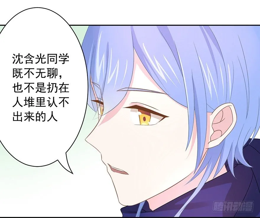 59 像剑一样 第24页