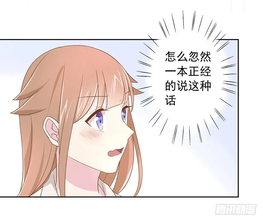 59 像剑一样 第27页