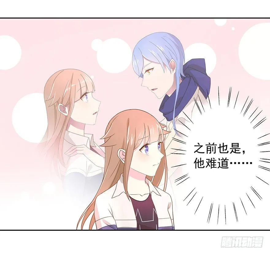 59 像剑一样 第28页