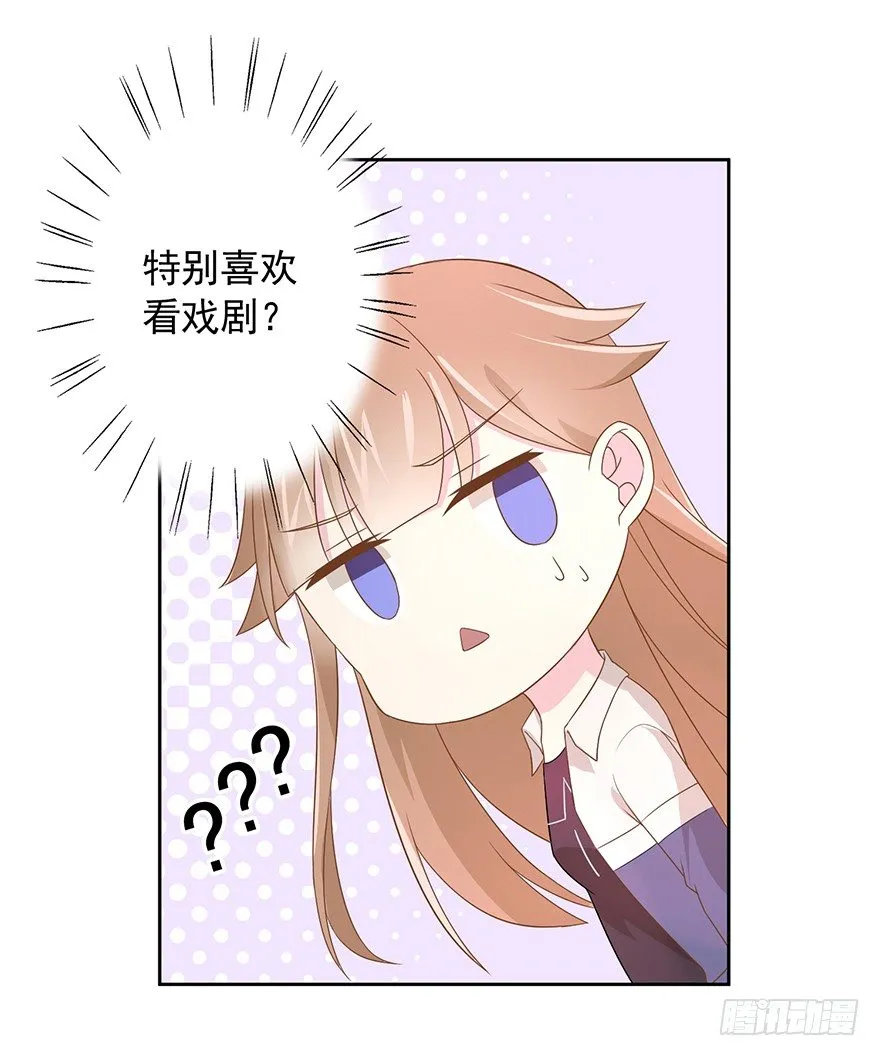 59 像剑一样 第29页