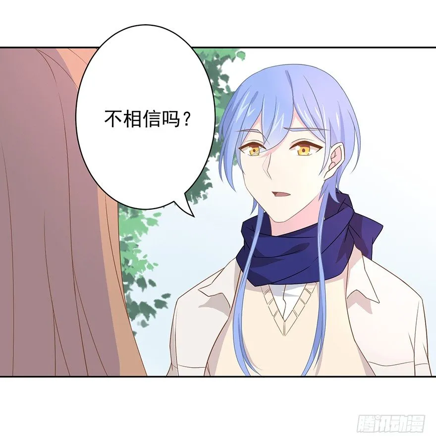 59 像剑一样 第30页