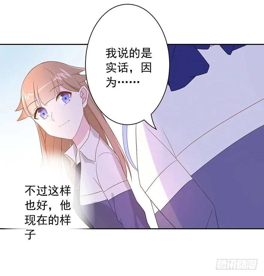 59 像剑一样 第31页