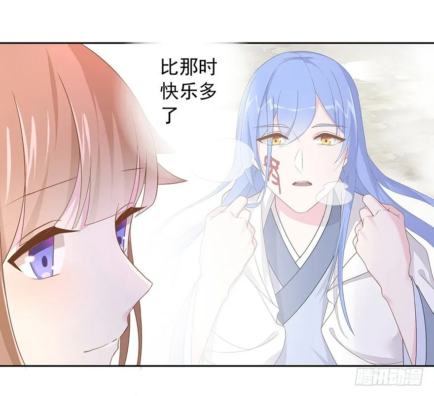 59 像剑一样 第32页