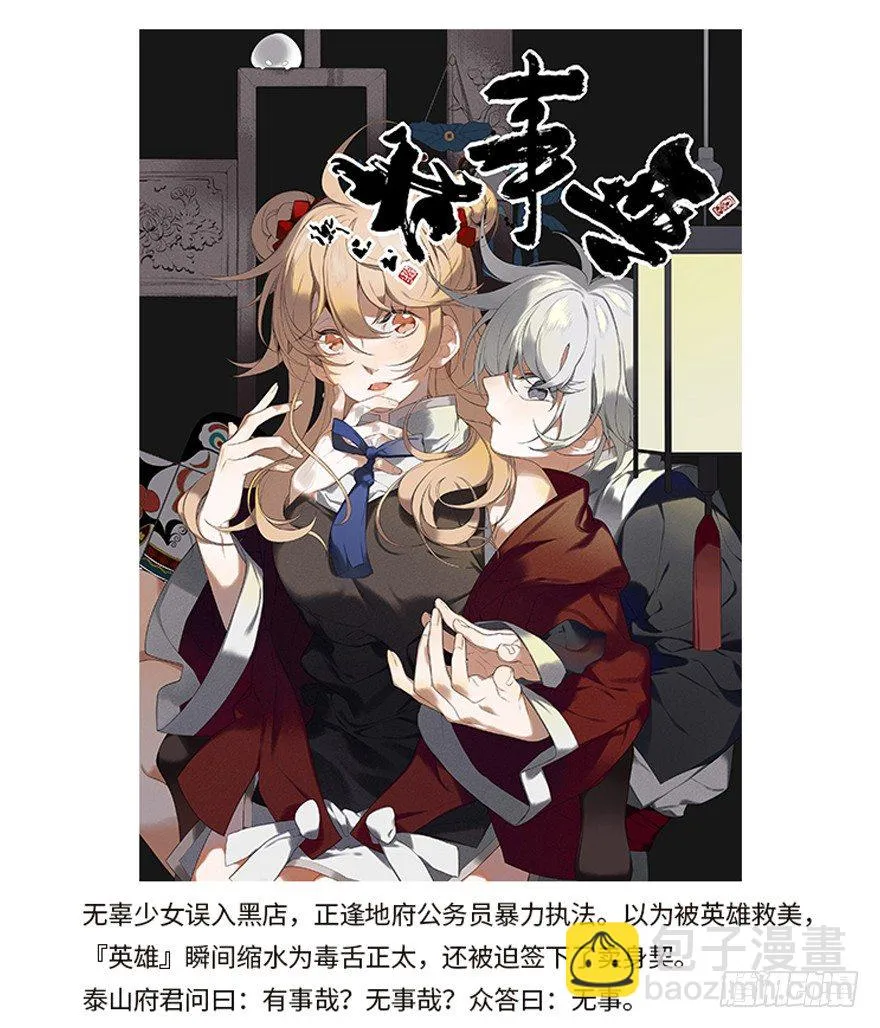 59 像剑一样 第37页