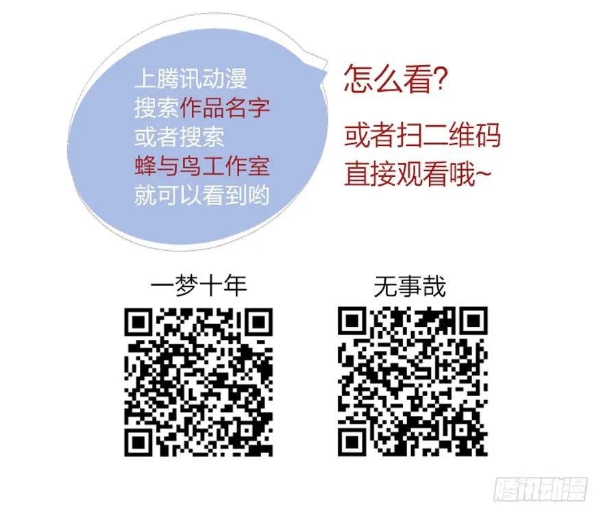 59 像剑一样 第38页