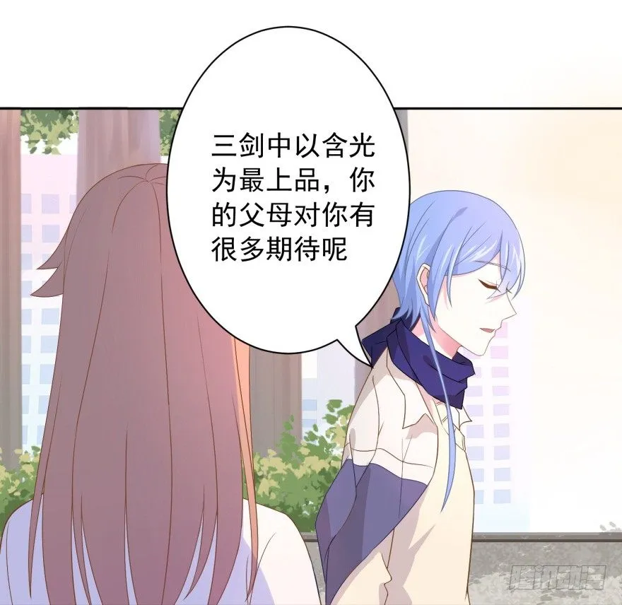 60 你谁？ 第4页