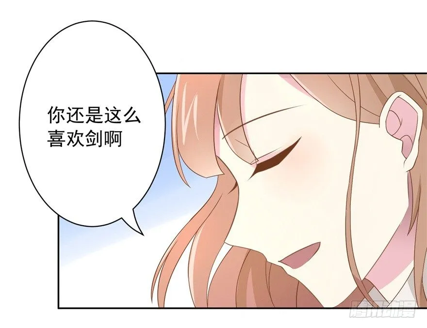 60 你谁？ 第6页