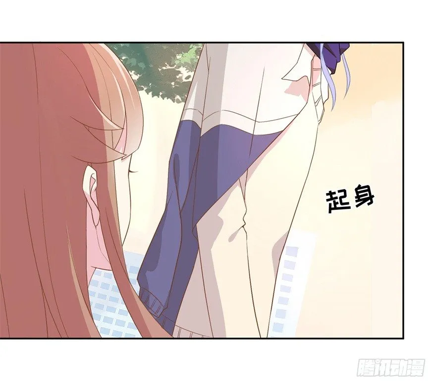 60 你谁？ 第12页