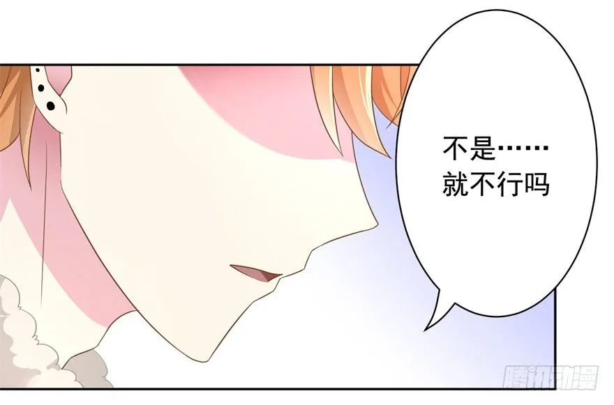 61 抓错了人 第10页