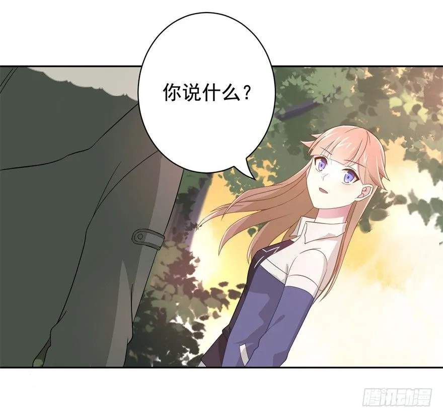 61 抓错了人 第11页