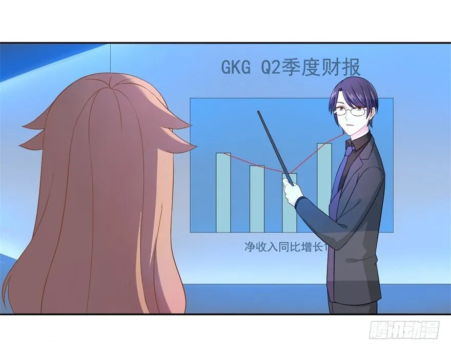 61 抓错了人 第20页