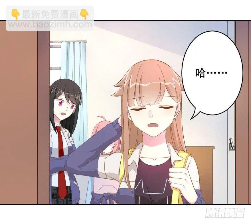 61 抓错了人 第23页