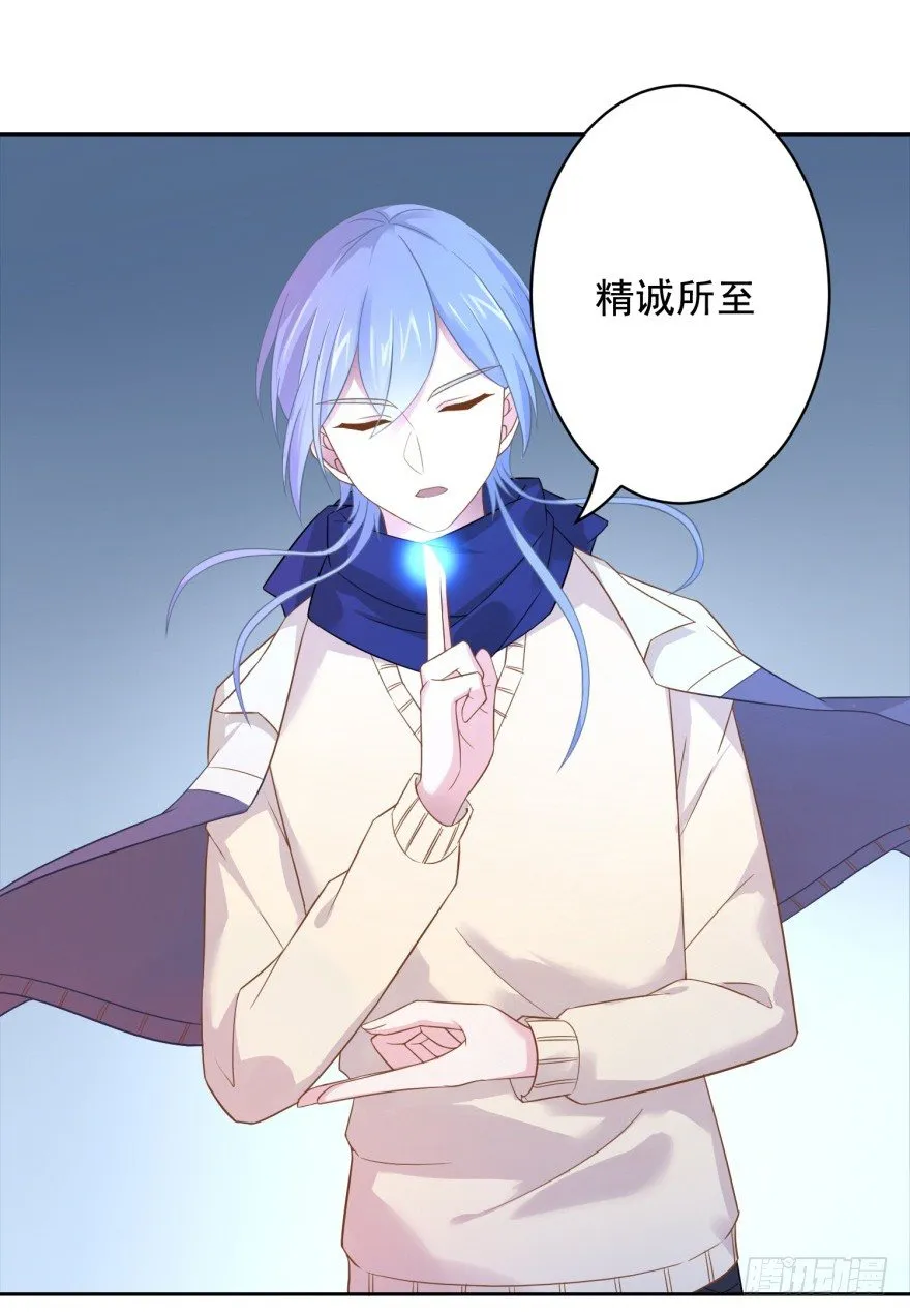 61 抓错了人 第37页