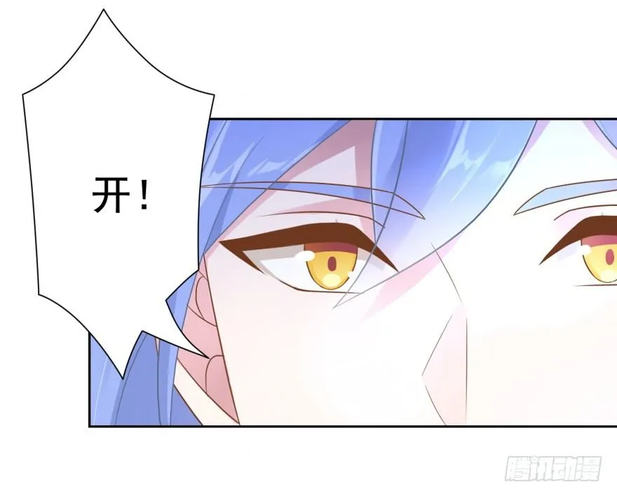 61 抓错了人 第38页