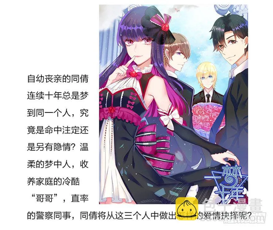 61 抓错了人 第41页