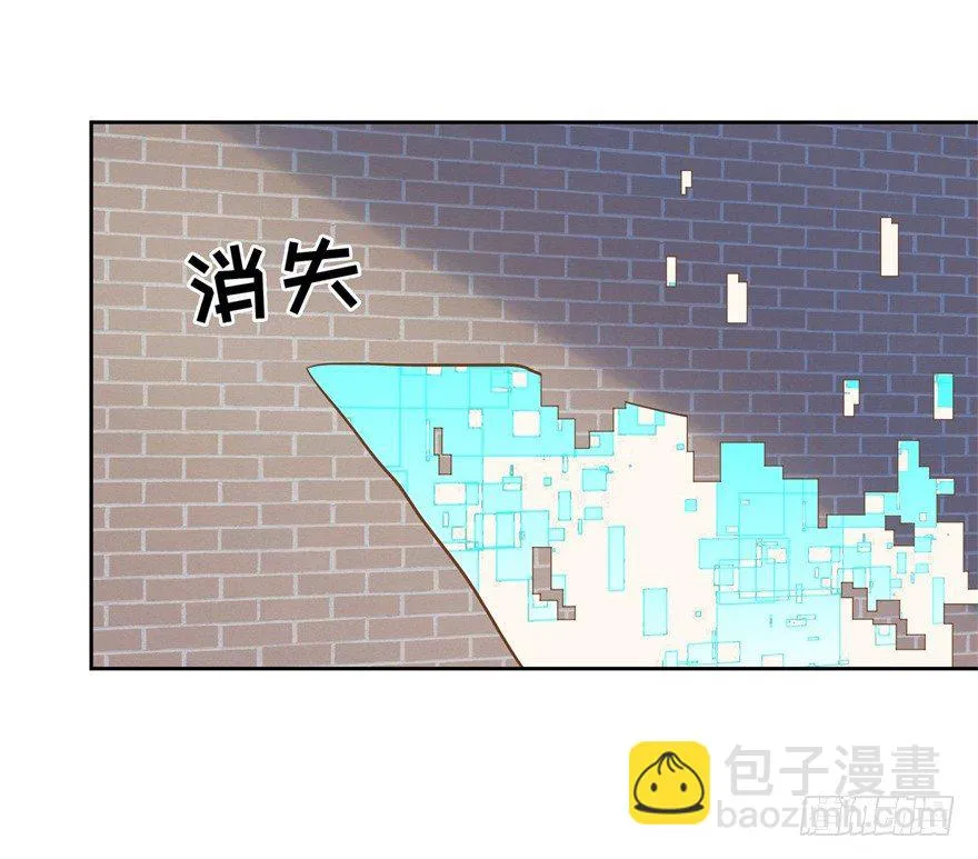 62 我有特殊的交通方式 第33页