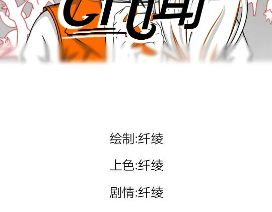 小巴的新玩具 第2页