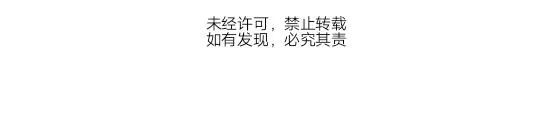 小巴的新玩具 第3页