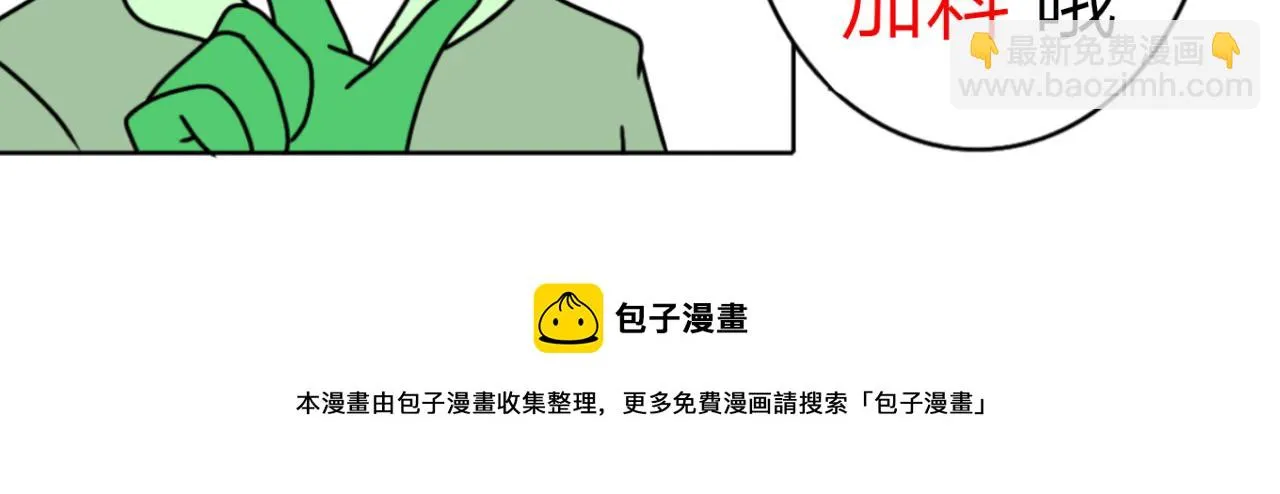 蘑菇弹之针对阿三 第20页