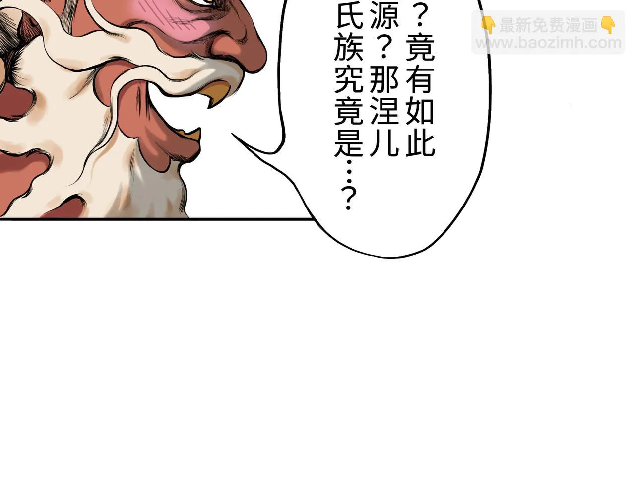 第一回 「家族」 第175页