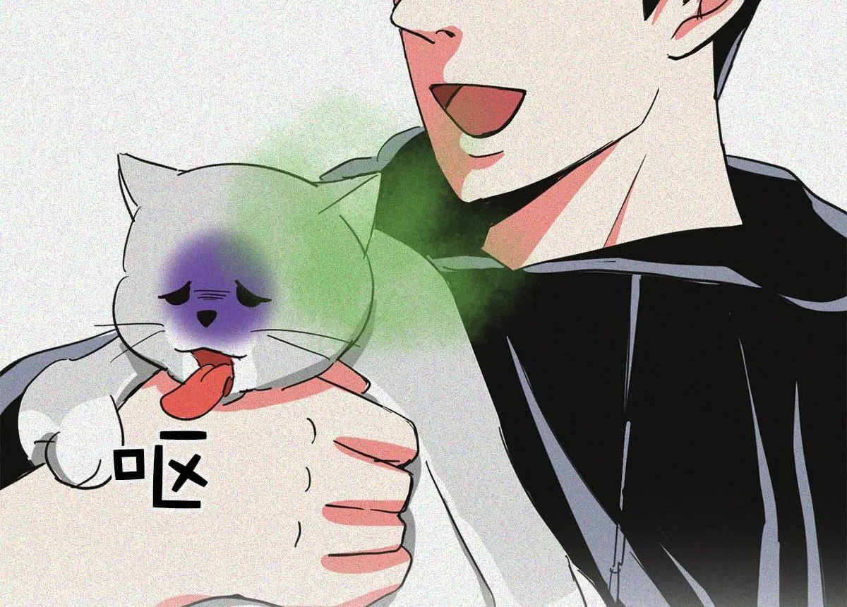 社恐图鉴 第61页