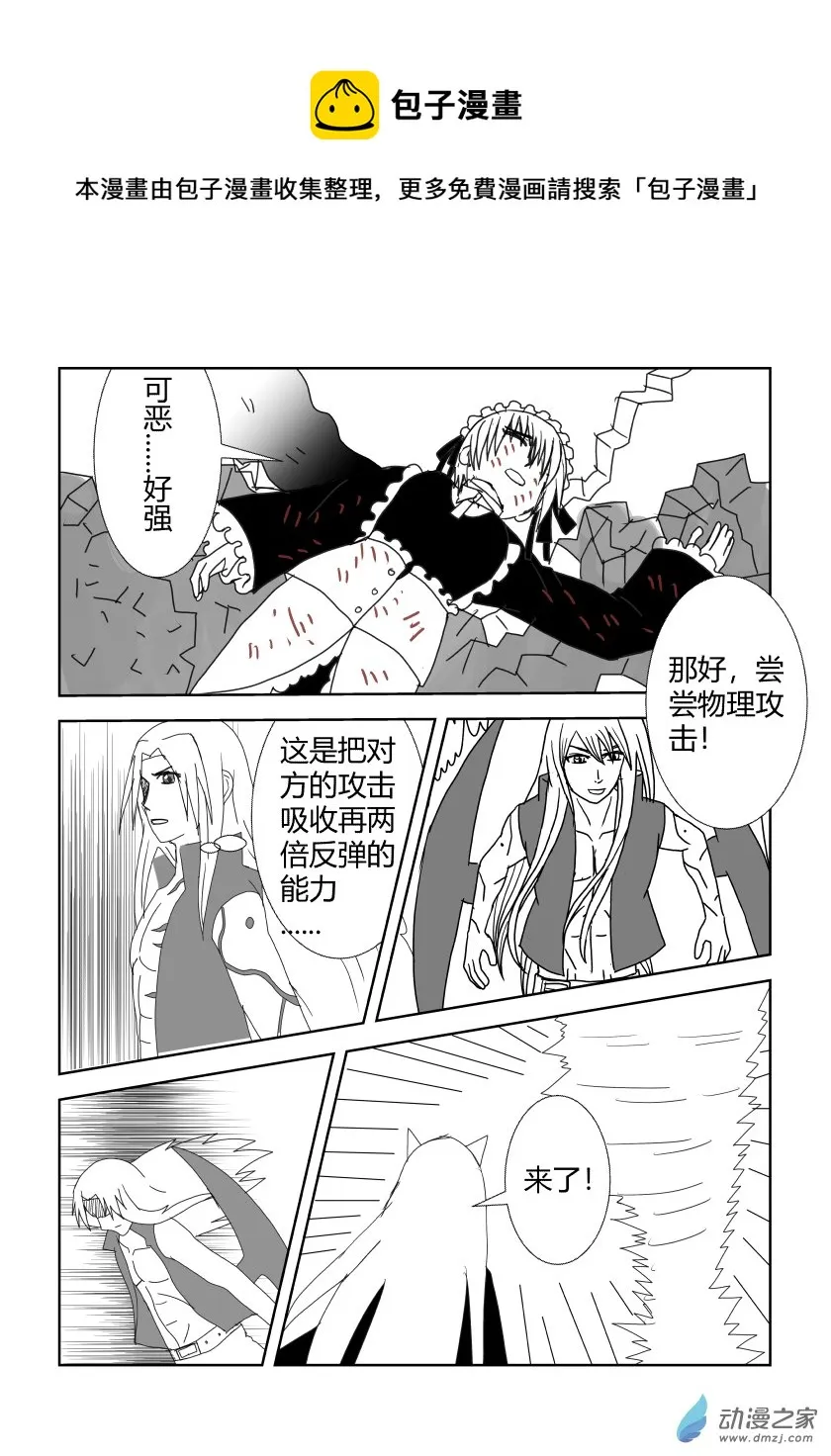 灵主 第1页