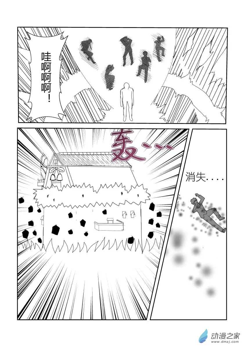 灵主 第4页