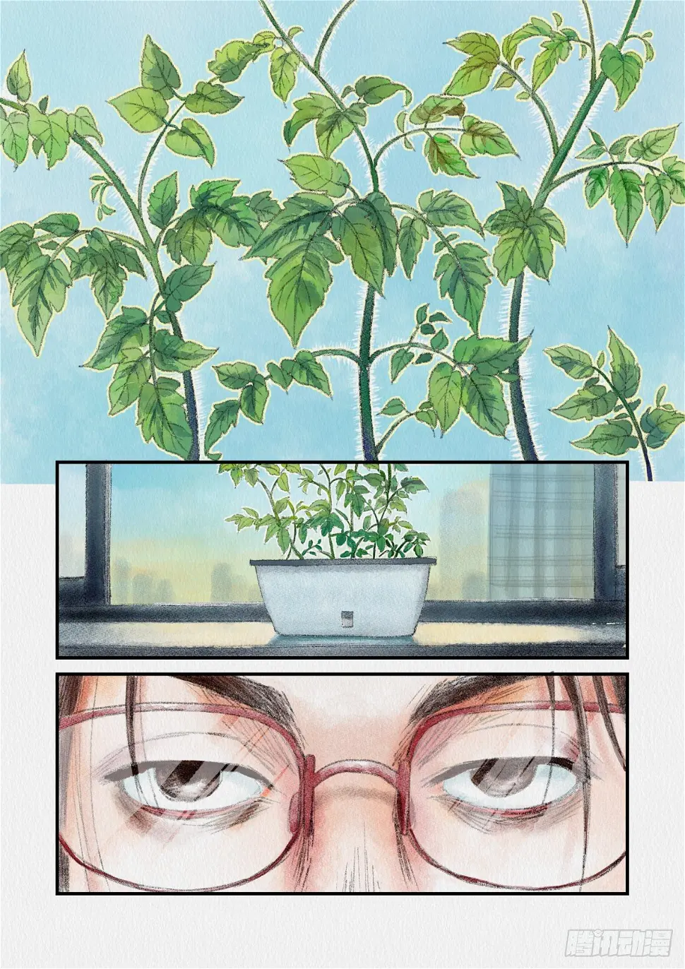 失业日常（1）樱桃番茄 第2页