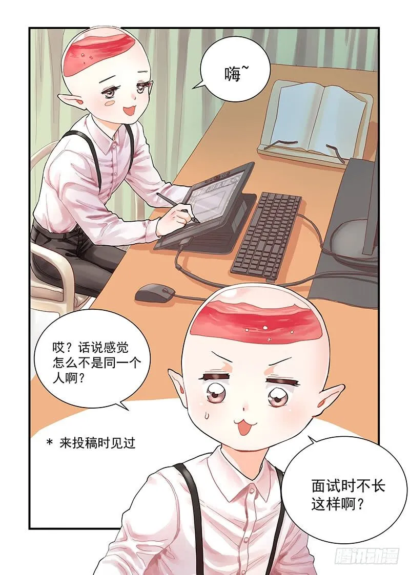 今天开始是助理 第7页