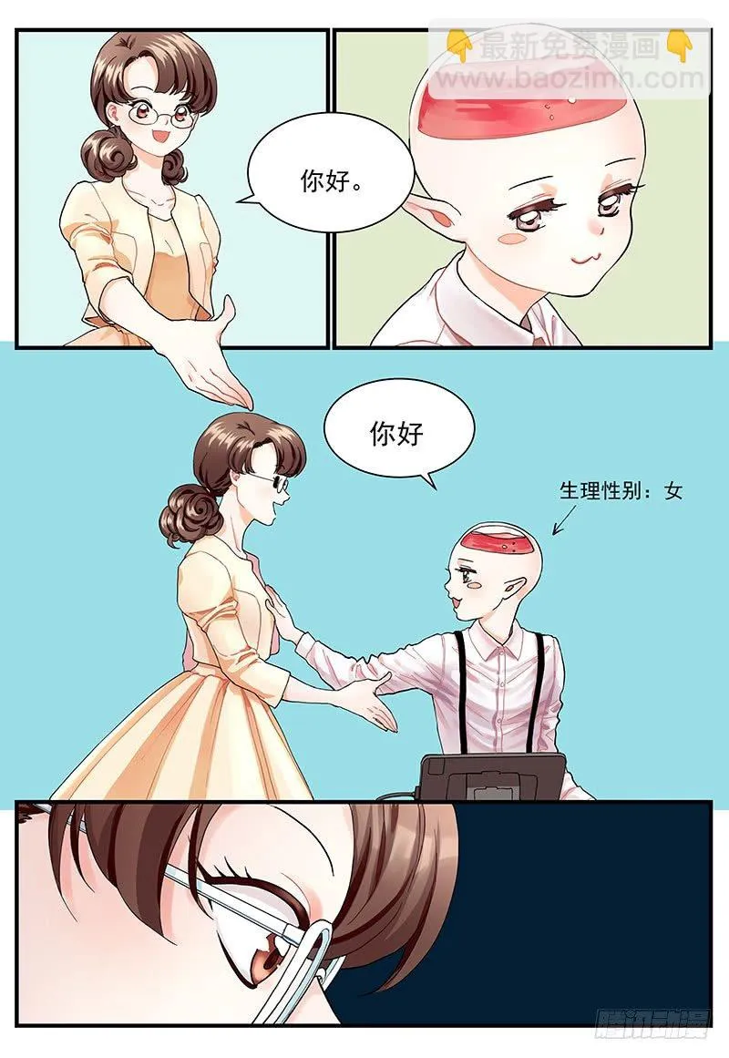 今天开始是助理 第8页